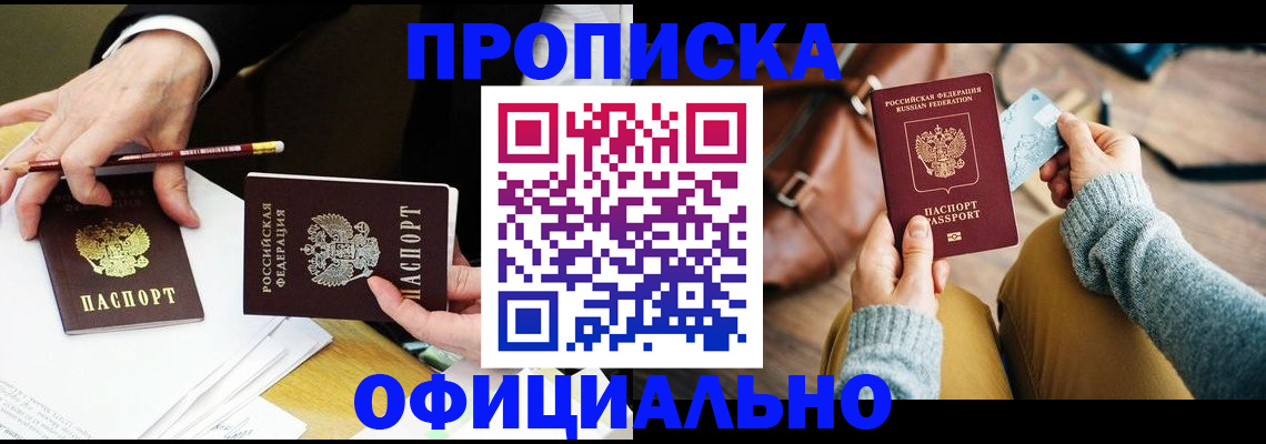 прописка иностранных граждан в Нижнем Тагиле