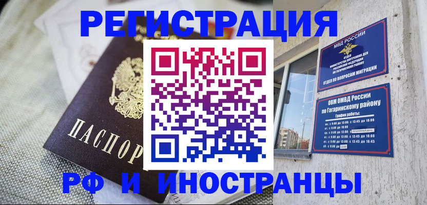 прописка для школы в Нижнем Тагиле