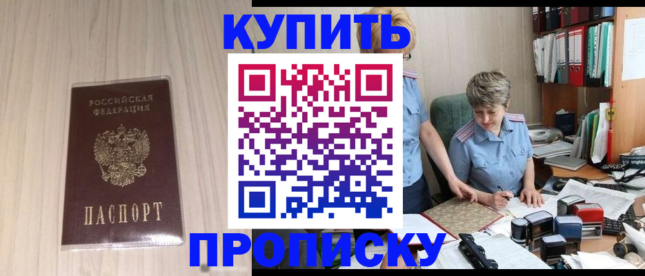 временная регистрация законно в Нижнем Тагиле