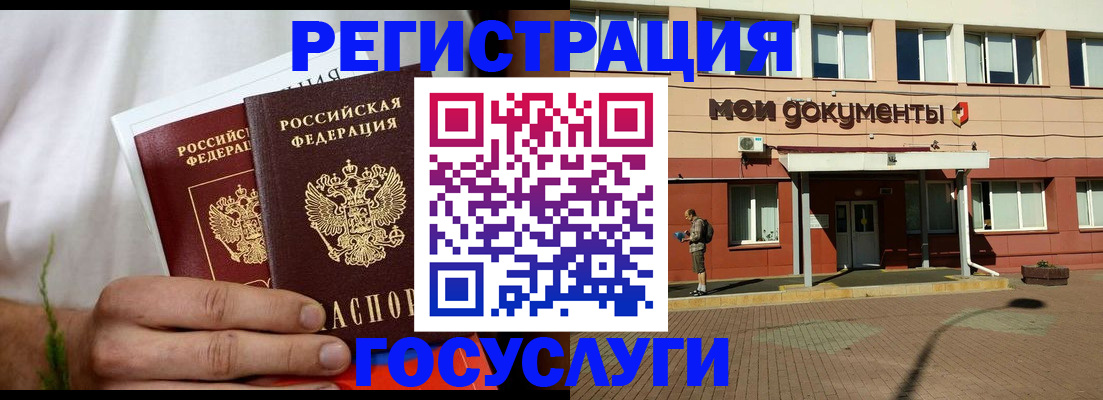 регистрация в Нижнем Тагиле